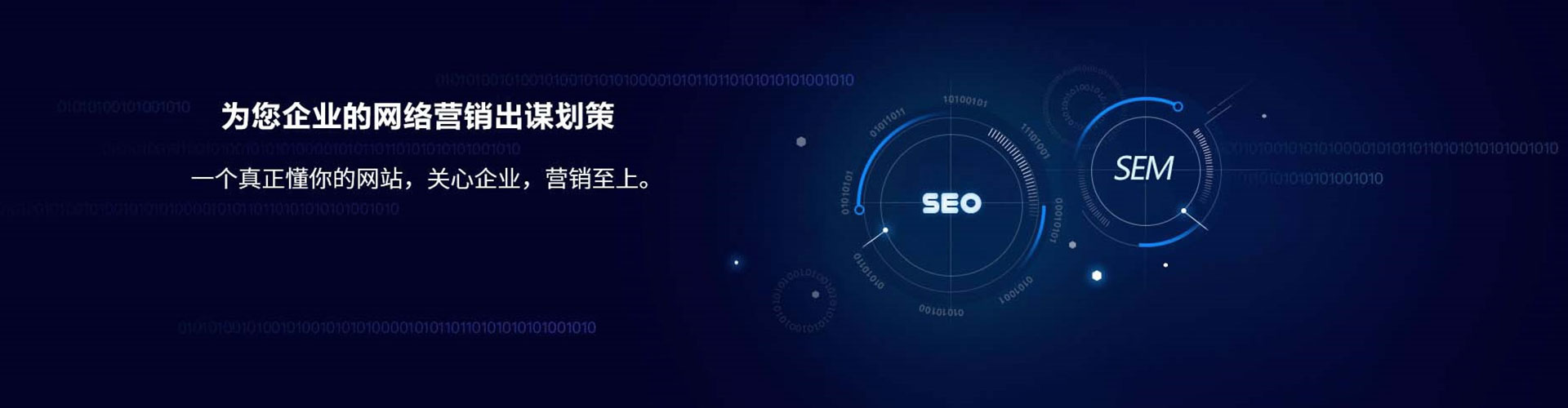 围场百度推广返点